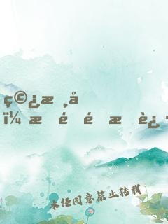 穿書后，我靠開掛迷倒全修仙界